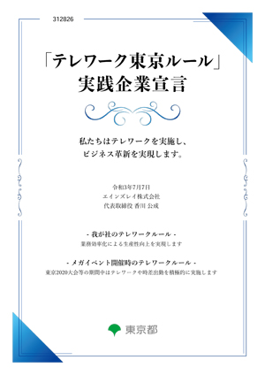 ヨーロピアンティータイムセレクション